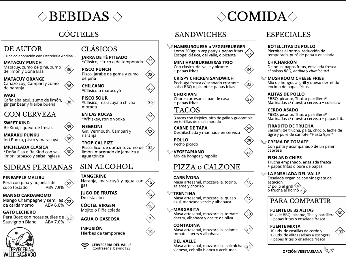 Cervecería Del Valle Sagrado - Centro Histórico — foto