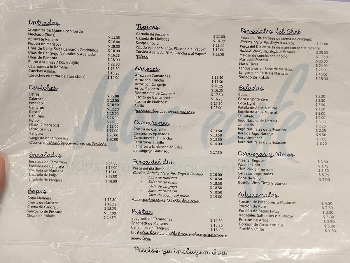 Marrecife — foto