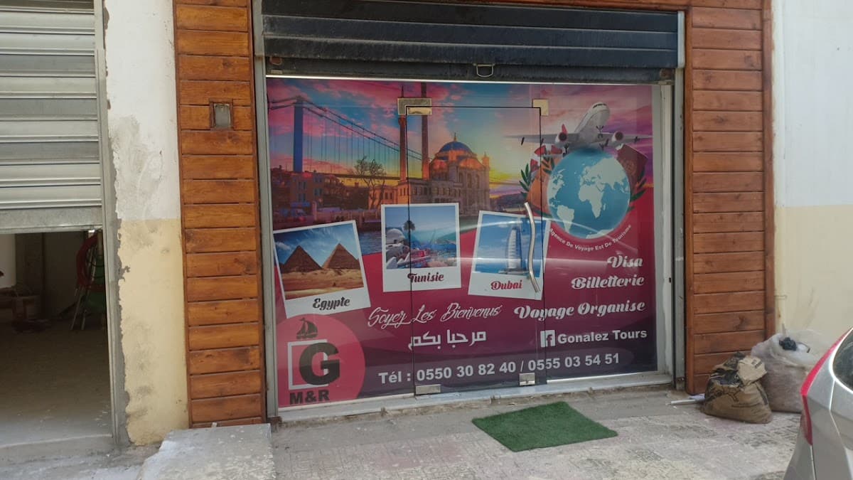 AGENCIA OPERADORA DE VIAJES GONZALEZ TOURS — foto