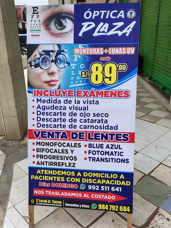Optica Plaza — foto