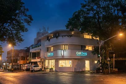 CatDog Hospital Veterinario — foto