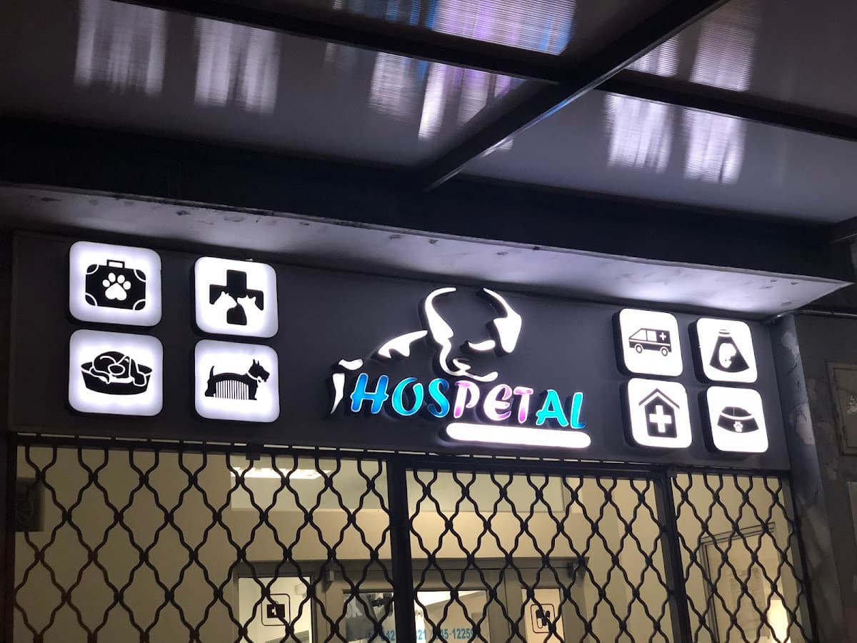 Hospetal - Clínica Veterinaria — foto