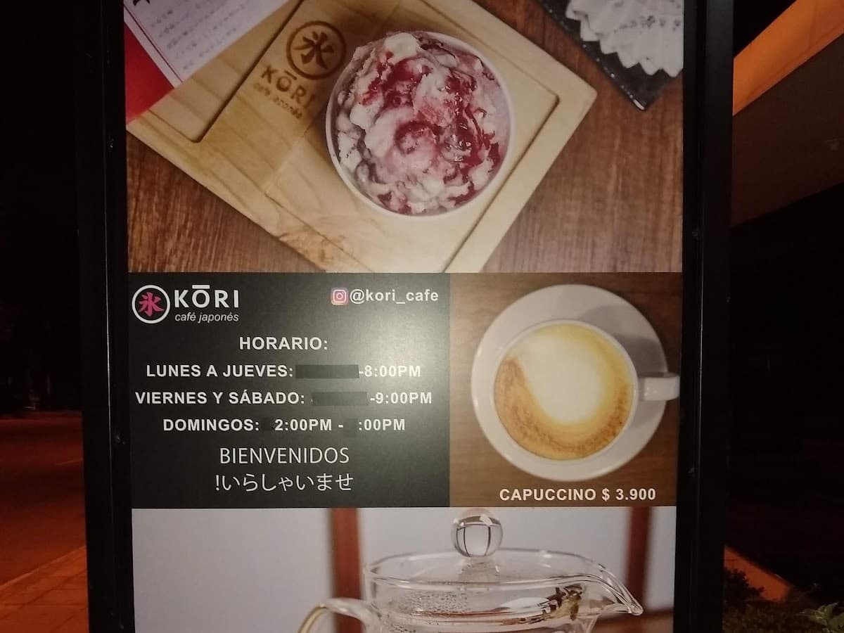 Kōri Café japonés - Bucaramanga — foto