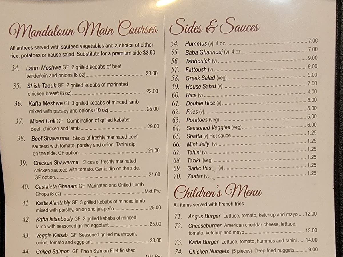 Mandaloun Mediterranean Cuisine — foto