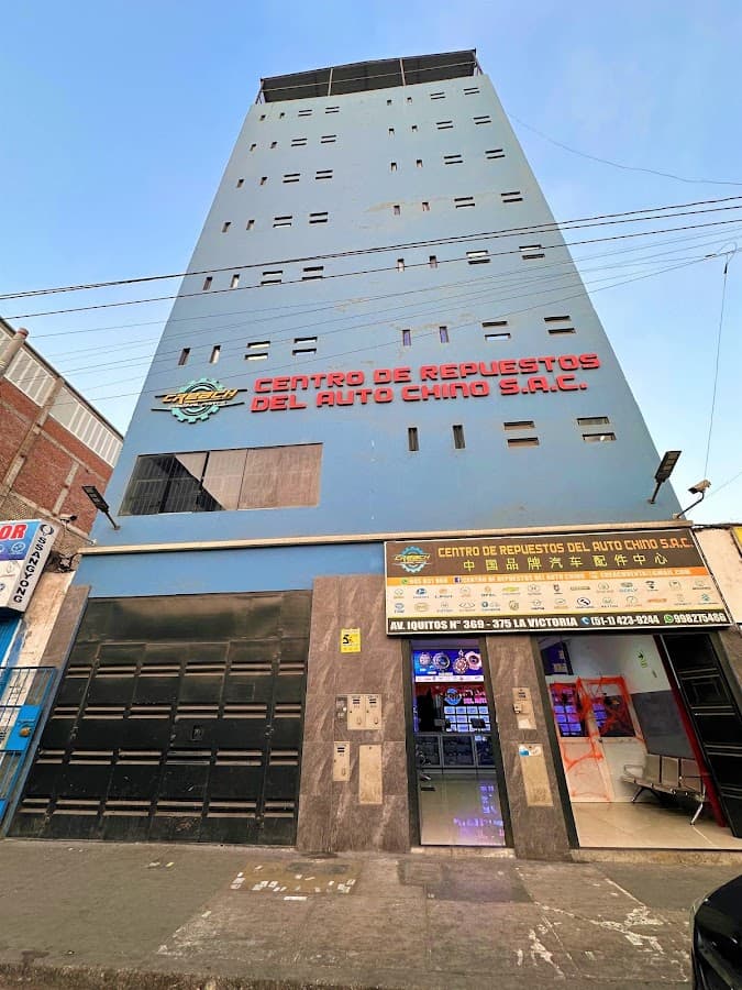 Centro De Repuestos Del Auto Chino S.A.C — foto