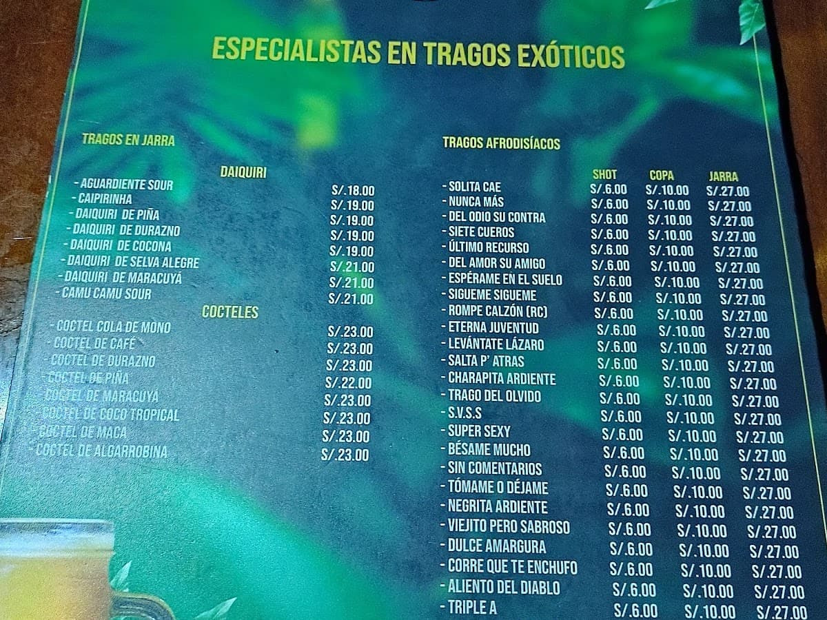 El Musmuqui 2 — foto