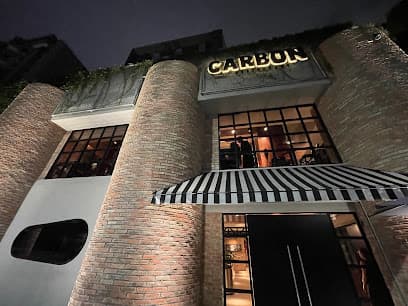 Carbón Restaurant — foto