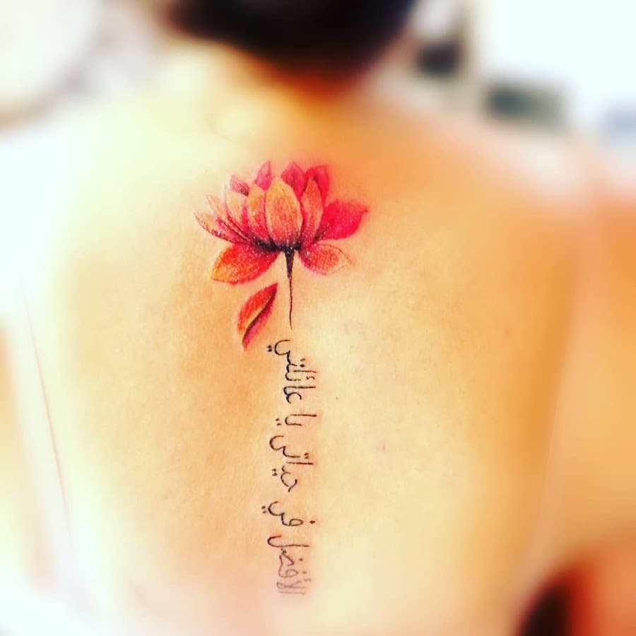 Loren's Tattoo — foto