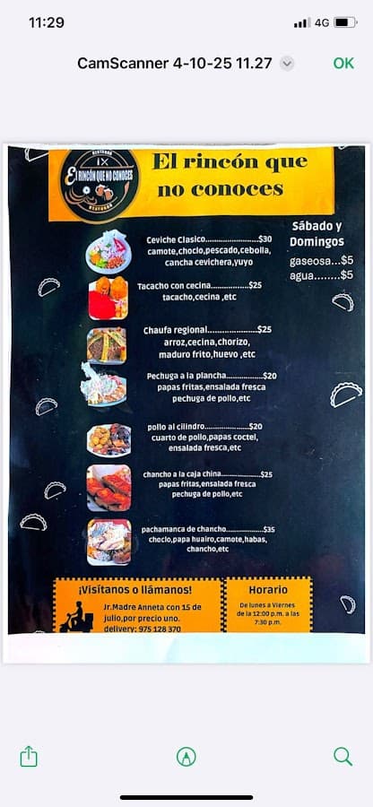 EL RINCÓN QUE NO CONOCES PUCALLPA — foto