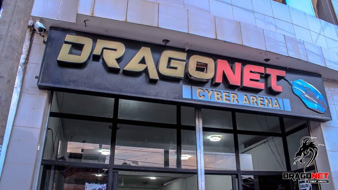 Dragonet Lan Center — foto