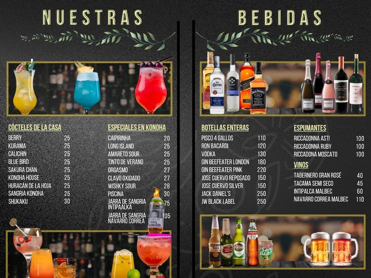 Konoha - Lounge Bar Pucallpa — foto